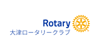 rotary