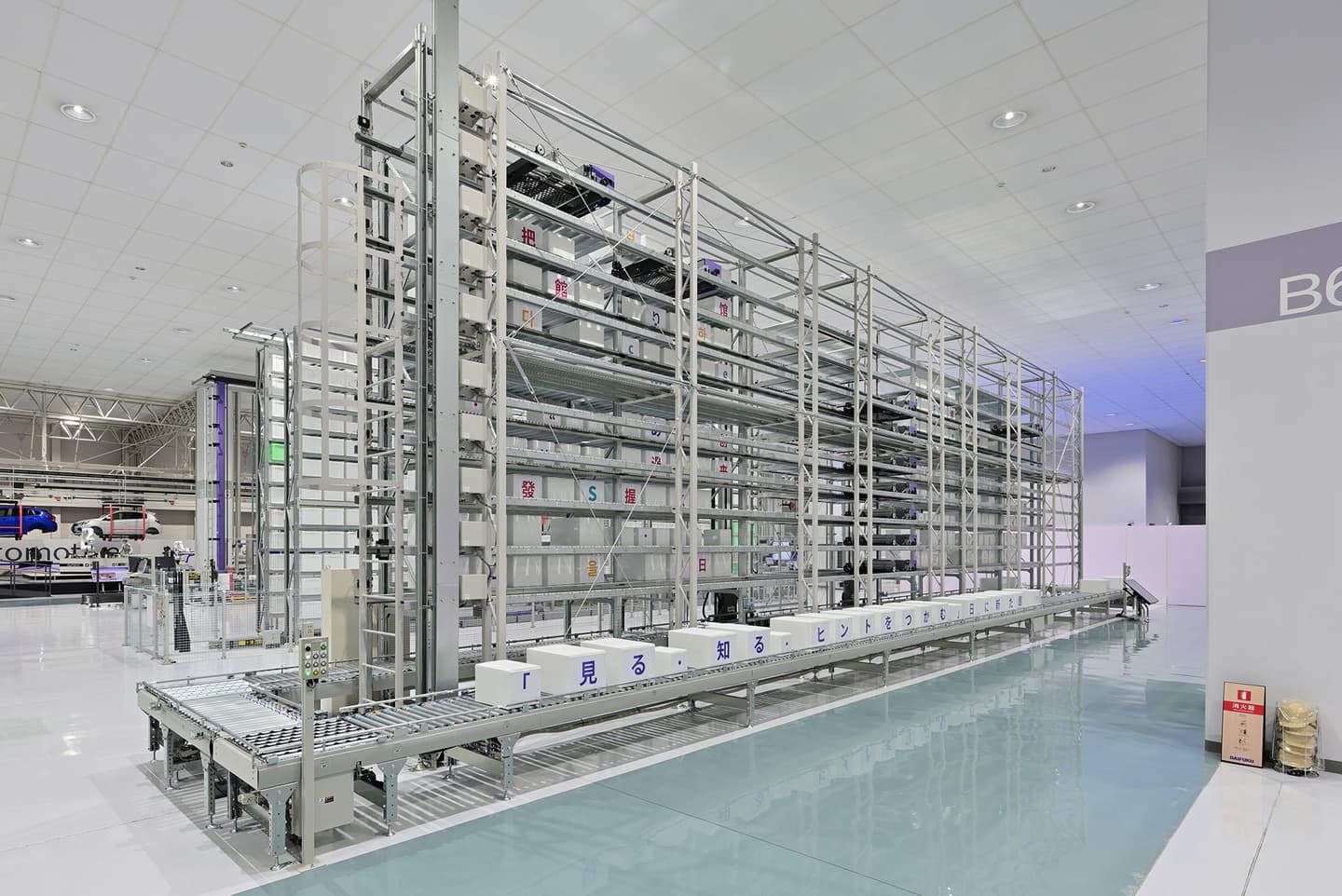 株式会社ダイフク